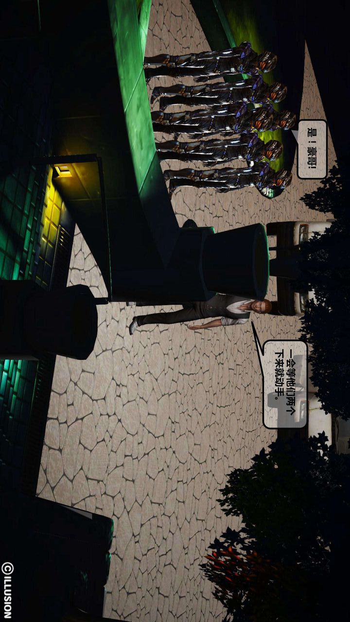 [3D]我的金城(罪恶金城)第1-2季[完整版]第一季04章【第1话】