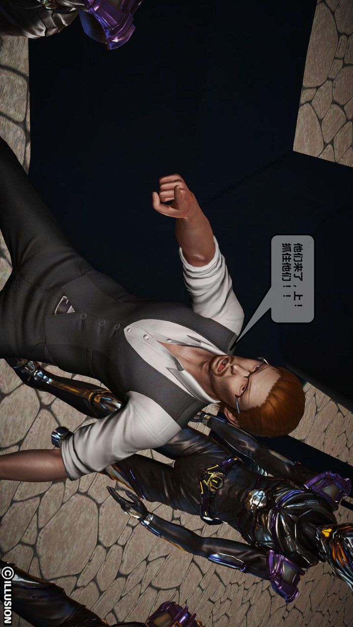 [3D]我的金城(罪恶金城)第1-2季[完整版]第一季04章【第1话】