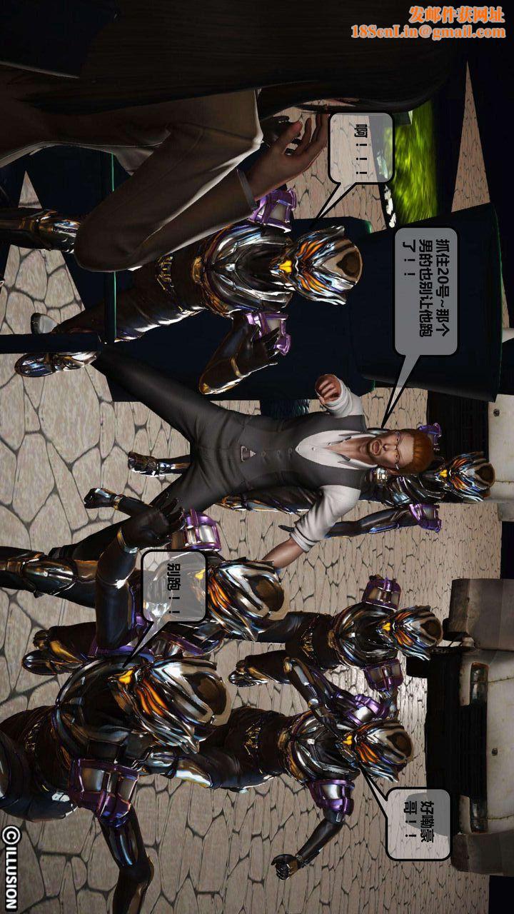 [3D]我的金城(罪恶金城)第1-2季[完整版]第一季04章【第1话】