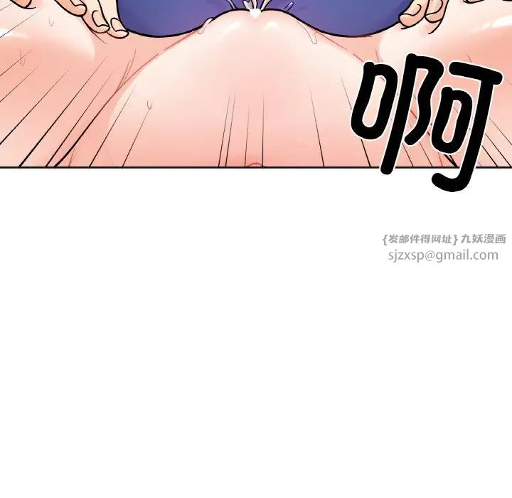 她才不是我姐姐第14话