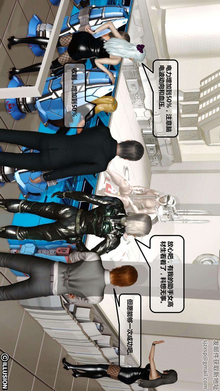 [3D]我的金城(罪恶金城)第1-2季[完整版]第一季04章【第1话】