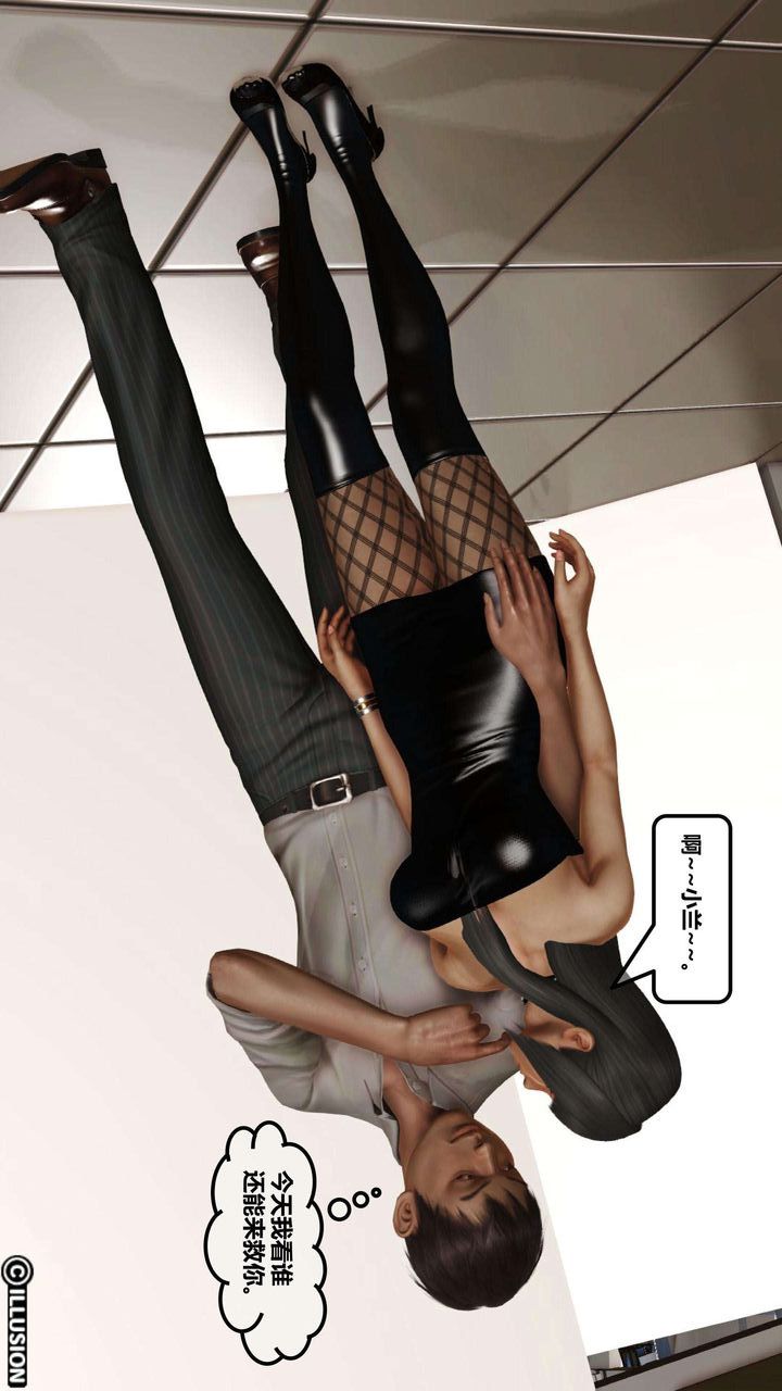 [3D]我的金城(罪恶金城)第1-2季[完整版]第一季04章【第2话】