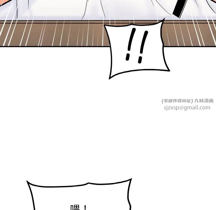 她才不是我姐姐第14话