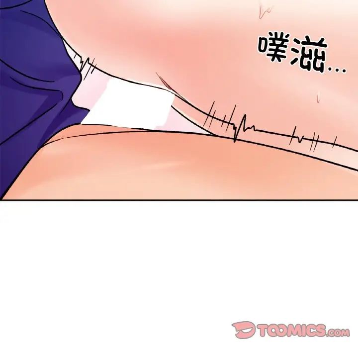 她才不是我姐姐第14话