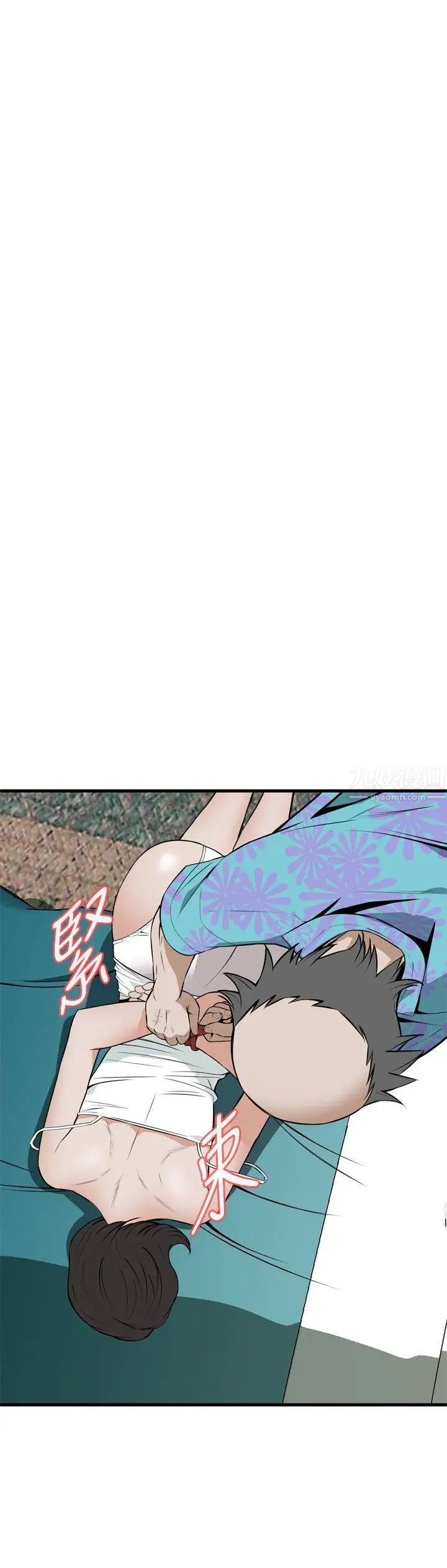 偷窥第43话-<第2季>操弄女生的方法1