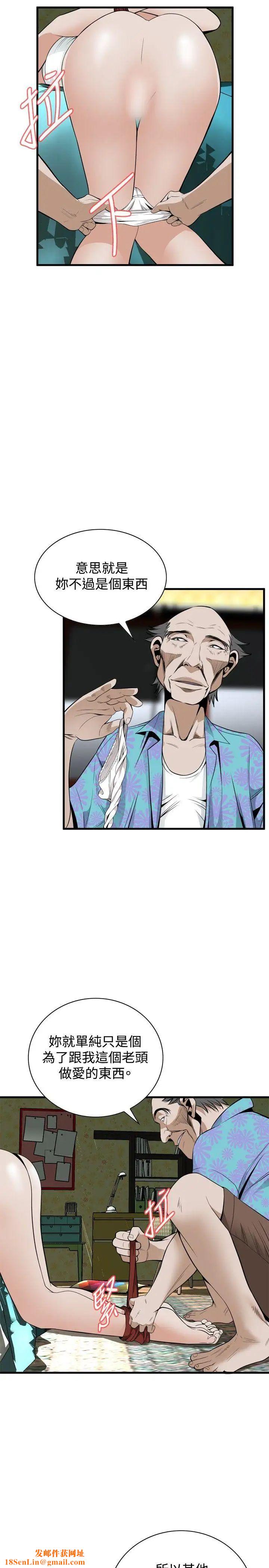 偷窥第43话-<第2季>操弄女生的方法1