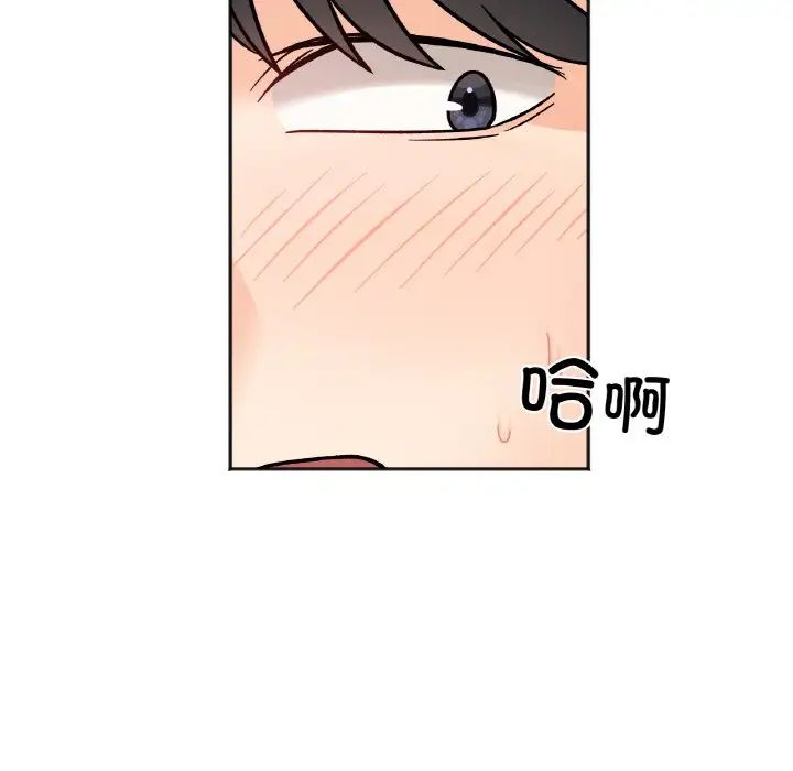 她才不是我姐姐第14话