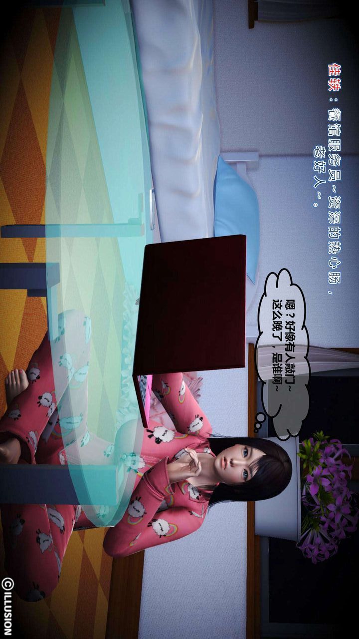 [3D]我的金城(罪恶金城)第1-2季[完整版]第一季04章【第2话】