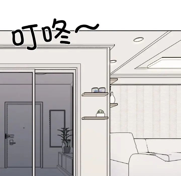 她才不是我姐姐第14话