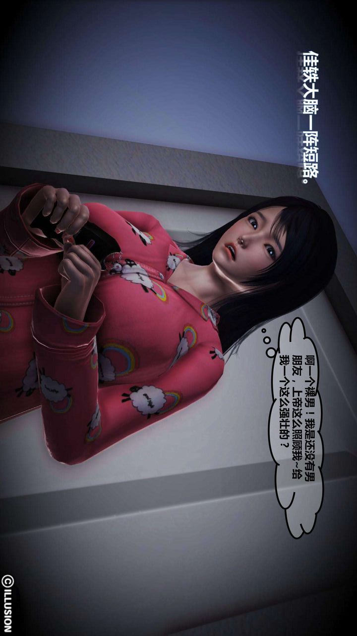 [3D]我的金城(罪恶金城)第1-2季[完整版]第一季04章【第2话】