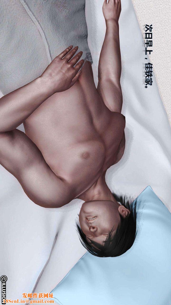 [3D]我的金城(罪恶金城)第1-2季[完整版]第一季04章【第2话】