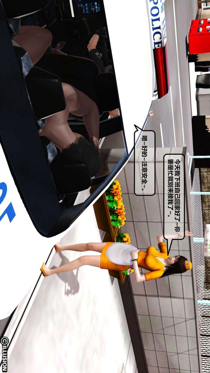 [3D]我的金城(罪恶金城)第1-2季[完整版]第一季04章【第3话】