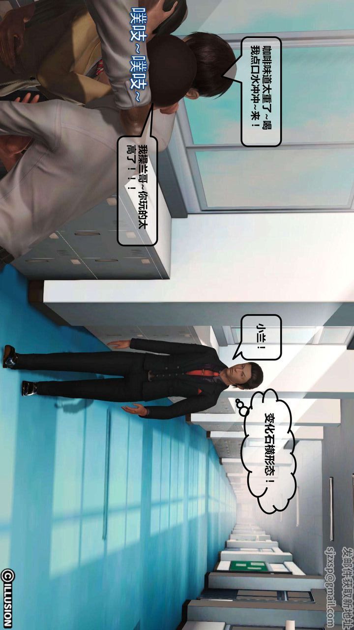 [3D]我的金城(罪恶金城)第1-2季[完整版]第一季04章【第3话】