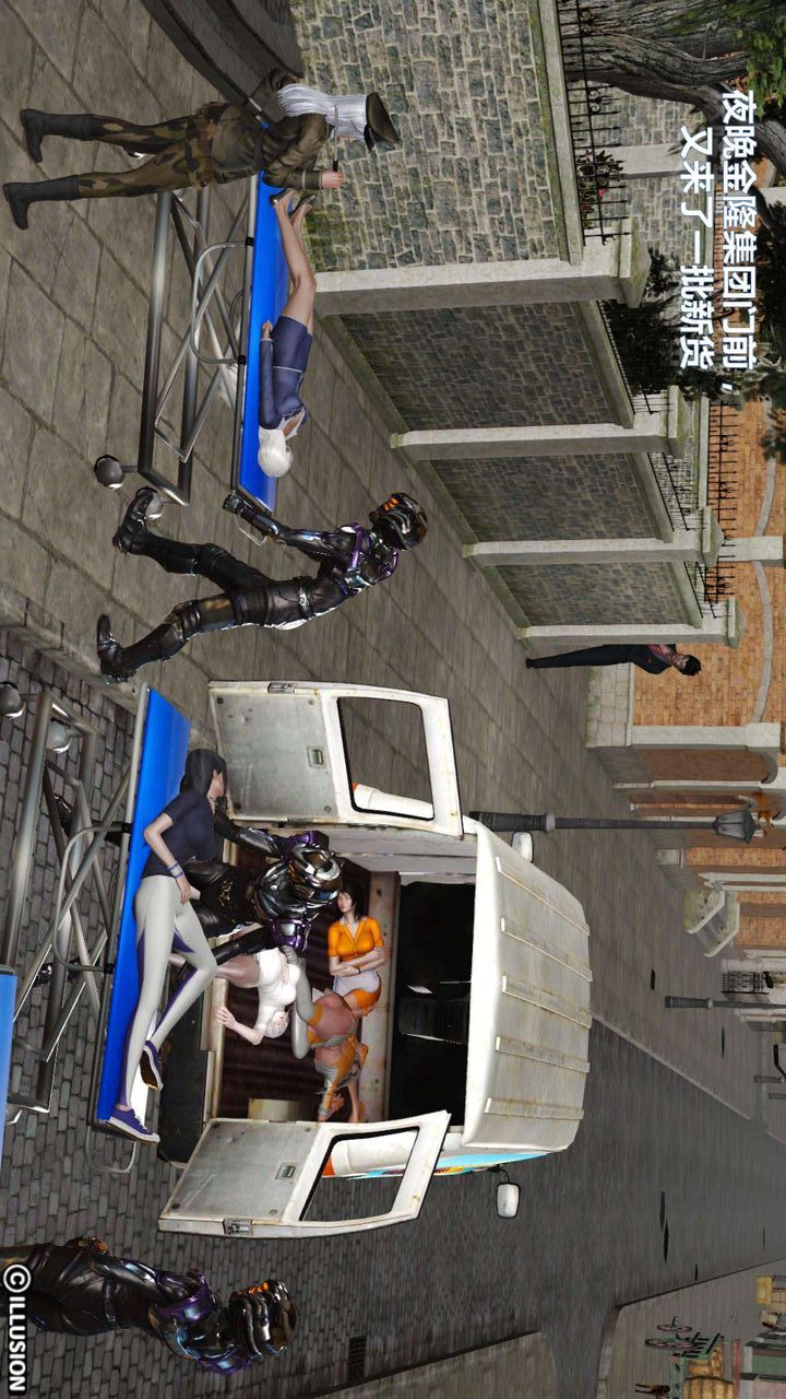 [3D]我的金城(罪恶金城)第1-2季[完整版]第一季04章【第3话】