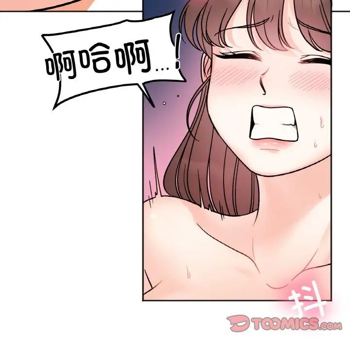 她才不是我姐姐第15话