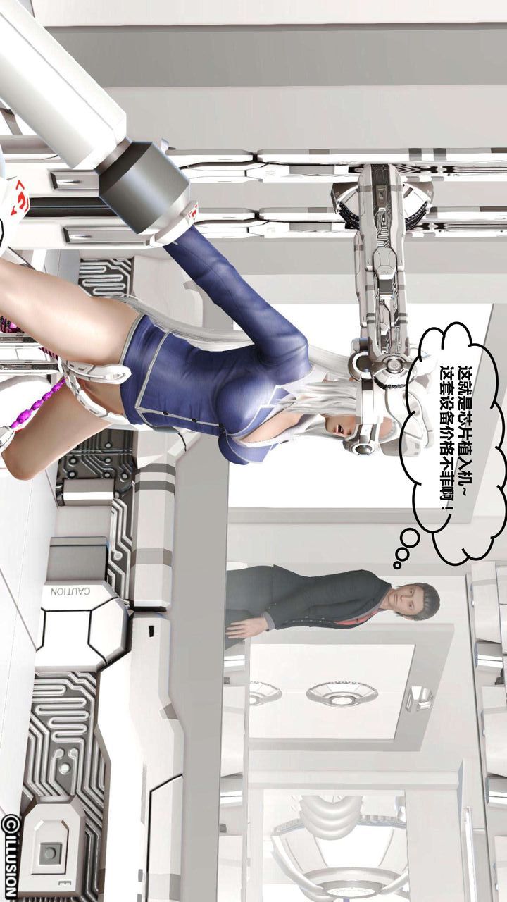 [3D]我的金城(罪恶金城)第1-2季[完整版]第一季04章【第4话】