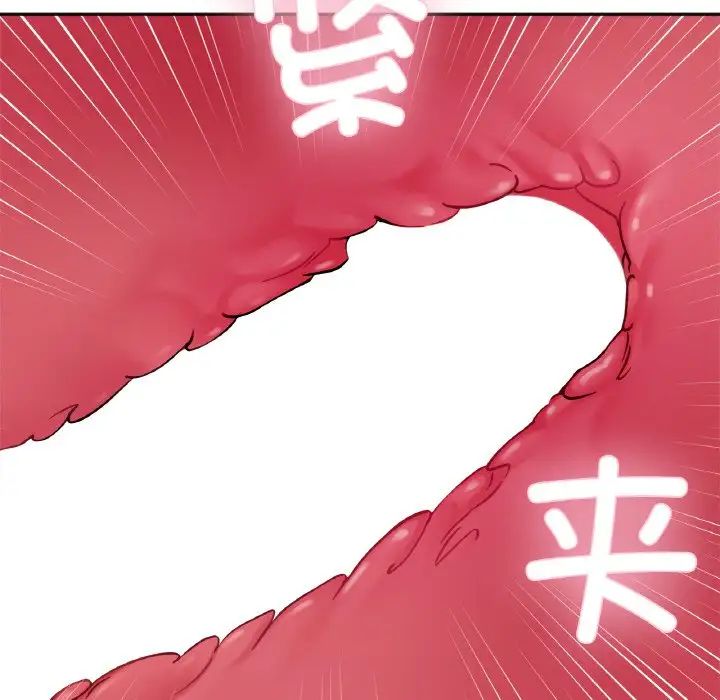 她才不是我姐姐第15话