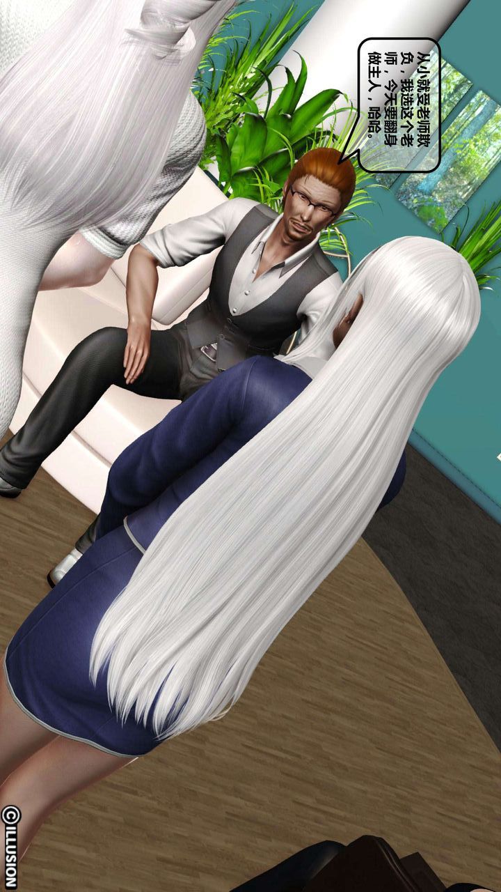 [3D]我的金城(罪恶金城)第1-2季[完整版]第一季04章【第4话】