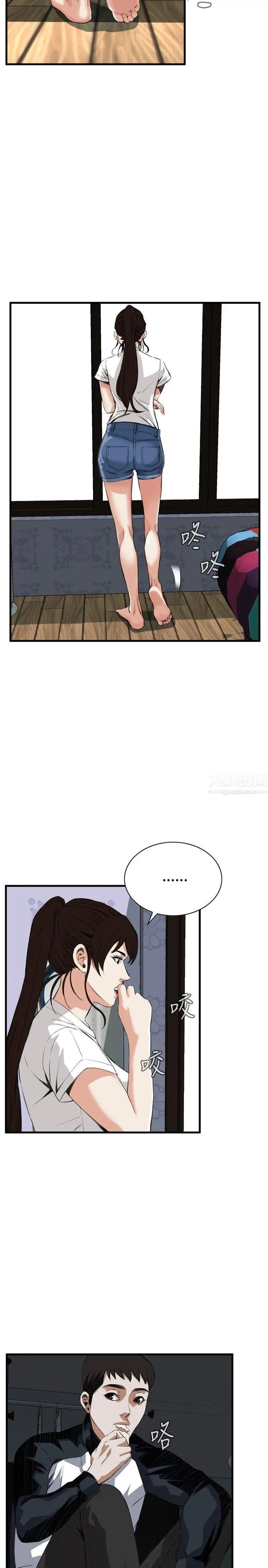 偷窥第46话-<第2季>操弄女生的方法4