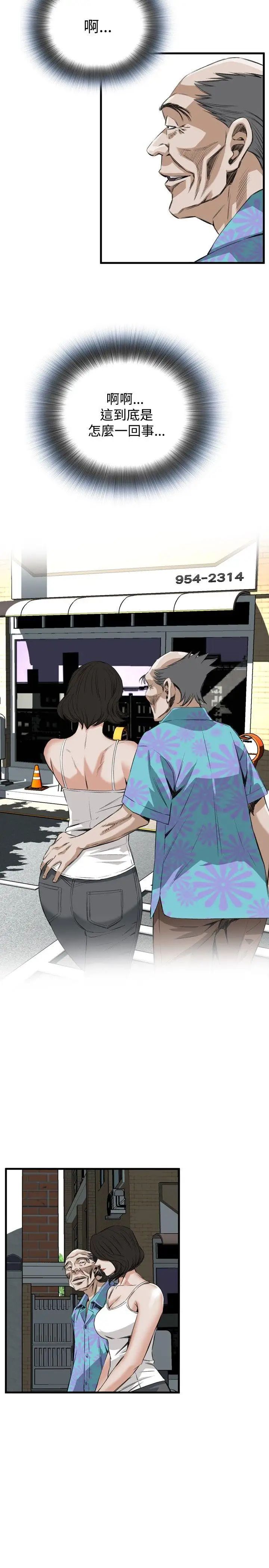 偷窥第46话-<第2季>操弄女生的方法4