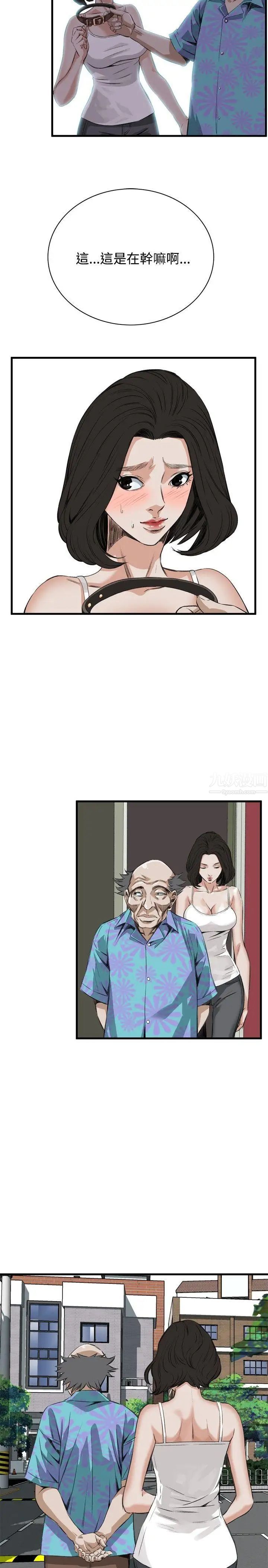 偷窥第46话-<第2季>操弄女生的方法4