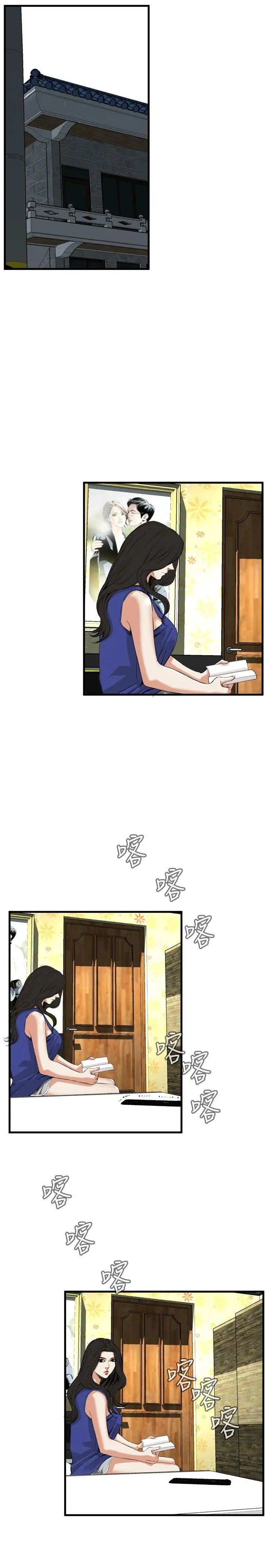 偷窥第46话-<第2季>操弄女生的方法4