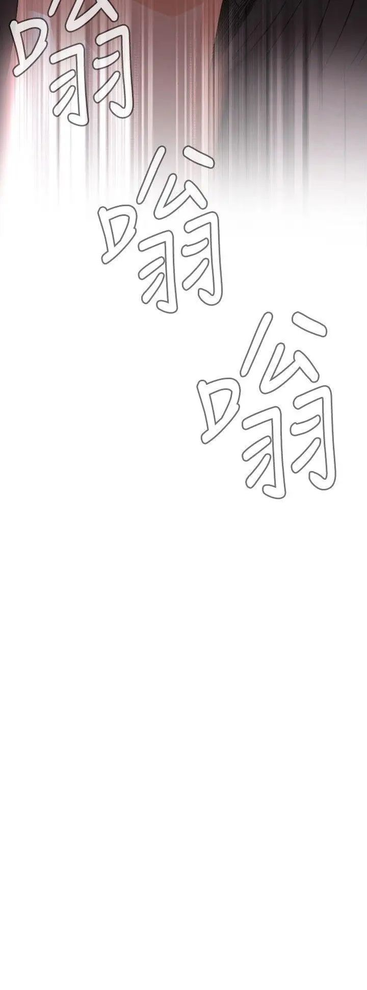 偷窥第47话-<第2季>组长的提议1