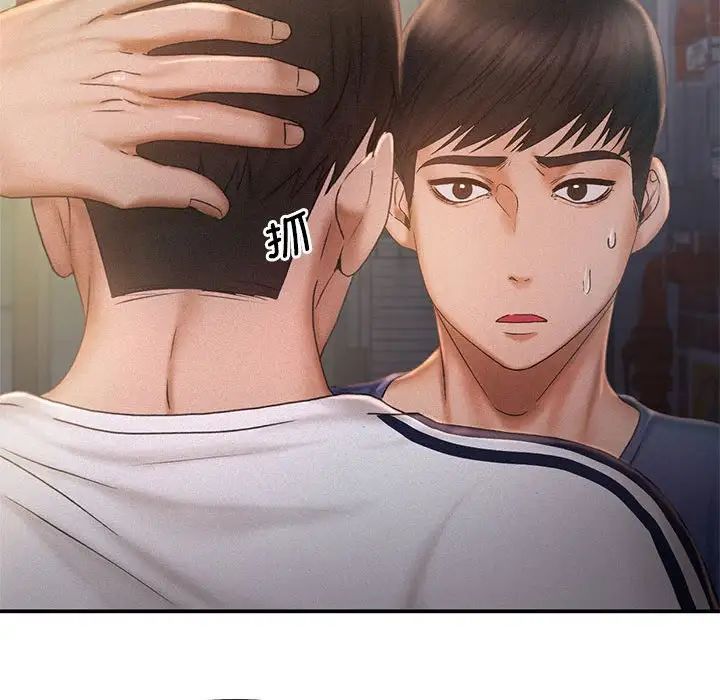 乘风高飞第13话