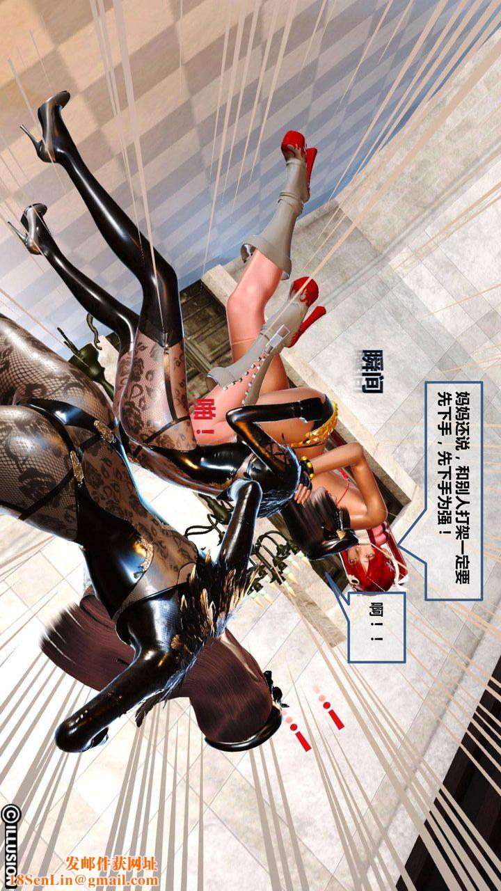 [3D]我的金城(罪恶金城)第1-2季[完整版]第一季05章【第1话】