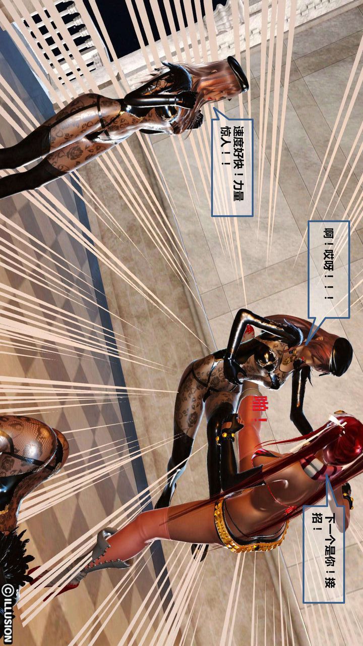 [3D]我的金城(罪恶金城)第1-2季[完整版]第一季05章【第1话】