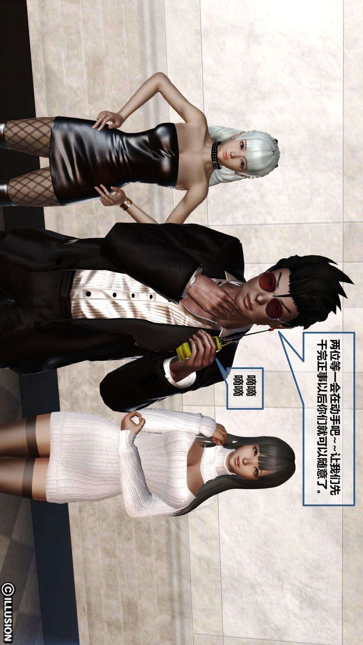 [3D]我的金城(罪恶金城)第1-2季[完整版]第一季05章【第1话】