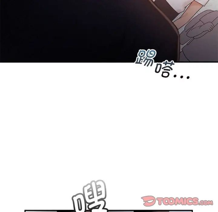 乘风高飞第13话