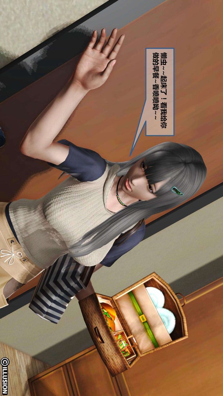 [3D]我的金城(罪恶金城)第1-2季[完整版]第一季05章【第2话】