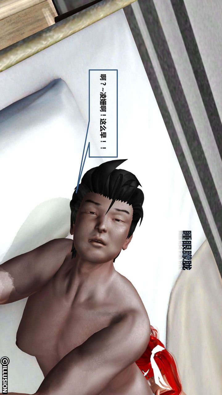 [3D]我的金城(罪恶金城)第1-2季[完整版]第一季05章【第2话】