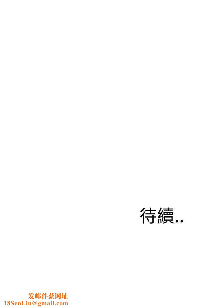 偷窥第49话-<第2季>组长的提议3