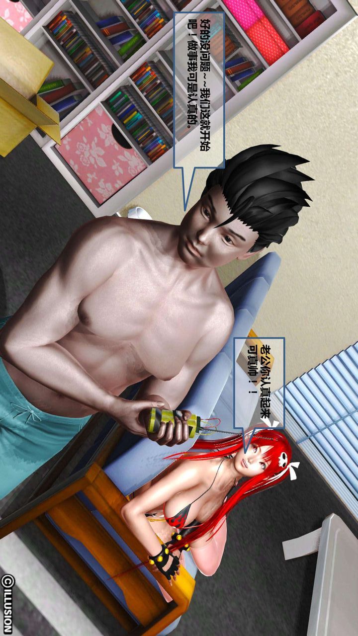 [3D]我的金城(罪恶金城)第1-2季[完整版]第一季05章【第2话】