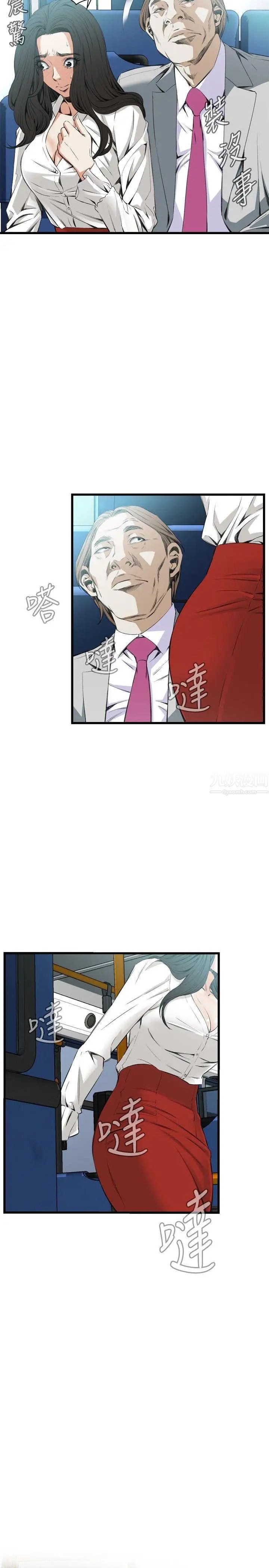 偷窥第50话-<第2季>组长的提议4