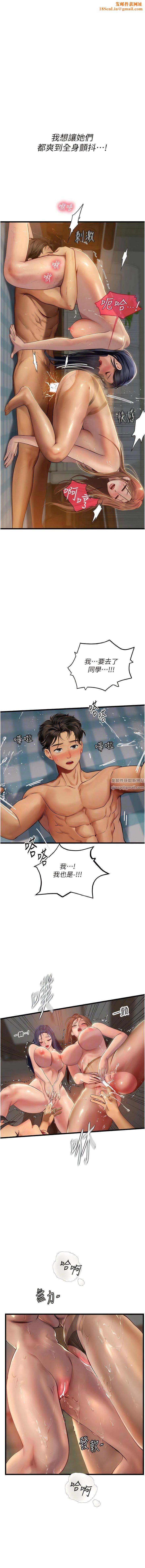 海女实习生第64话-双穴包夹的滋味