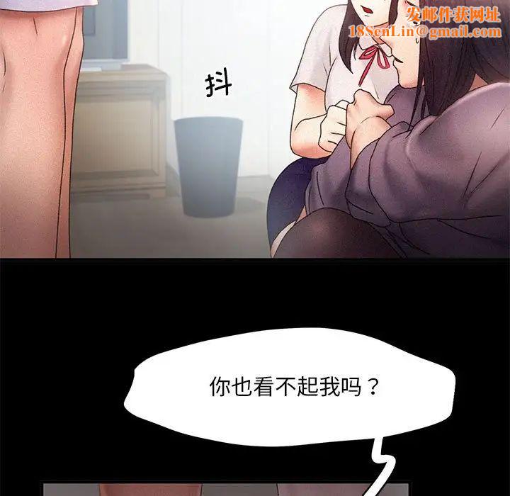 乘风高飞第14话