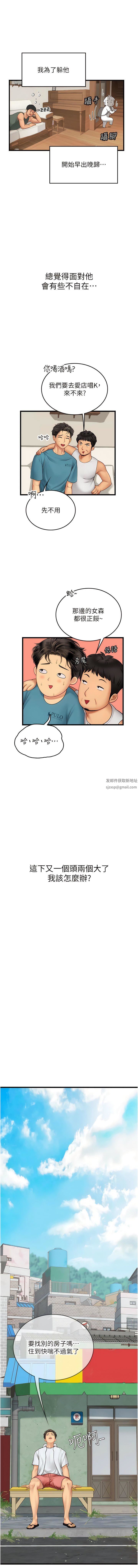 海女实习生第64话-双穴包夹的滋味