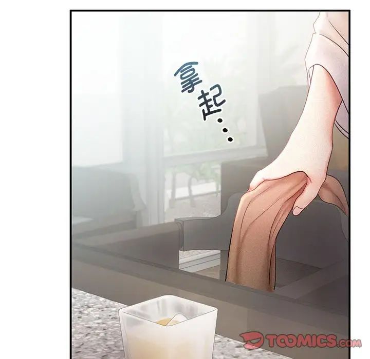 乘风高飞第14话