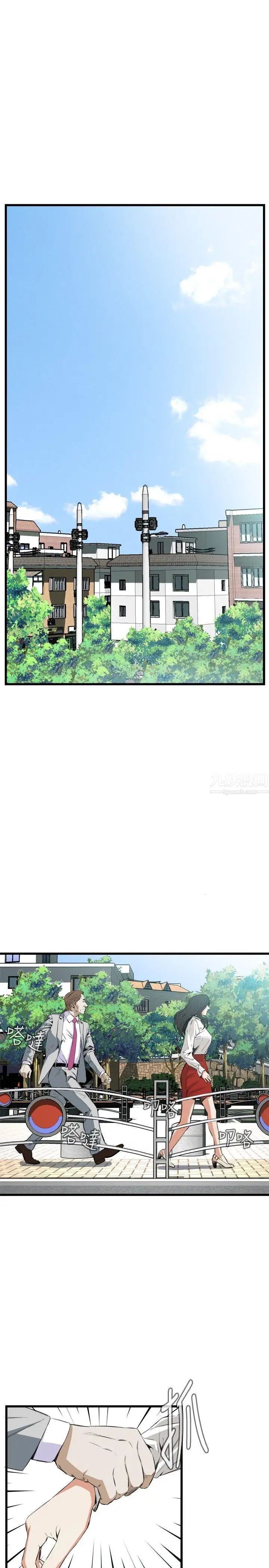 偷窥第51话-<第2季>滚烫无比的身体1