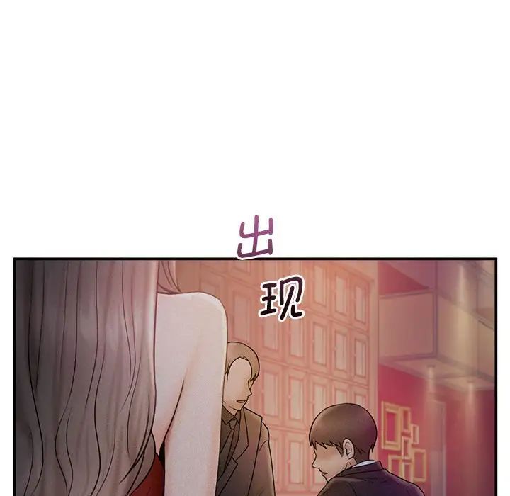 乘风高飞第14话