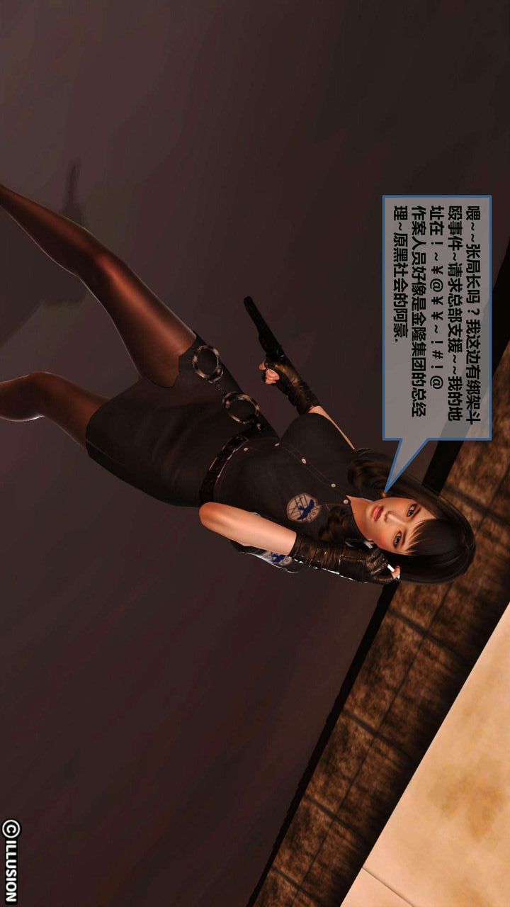 [3D]我的金城(罪恶金城)第1-2季[完整版]第一季05章【第3话】