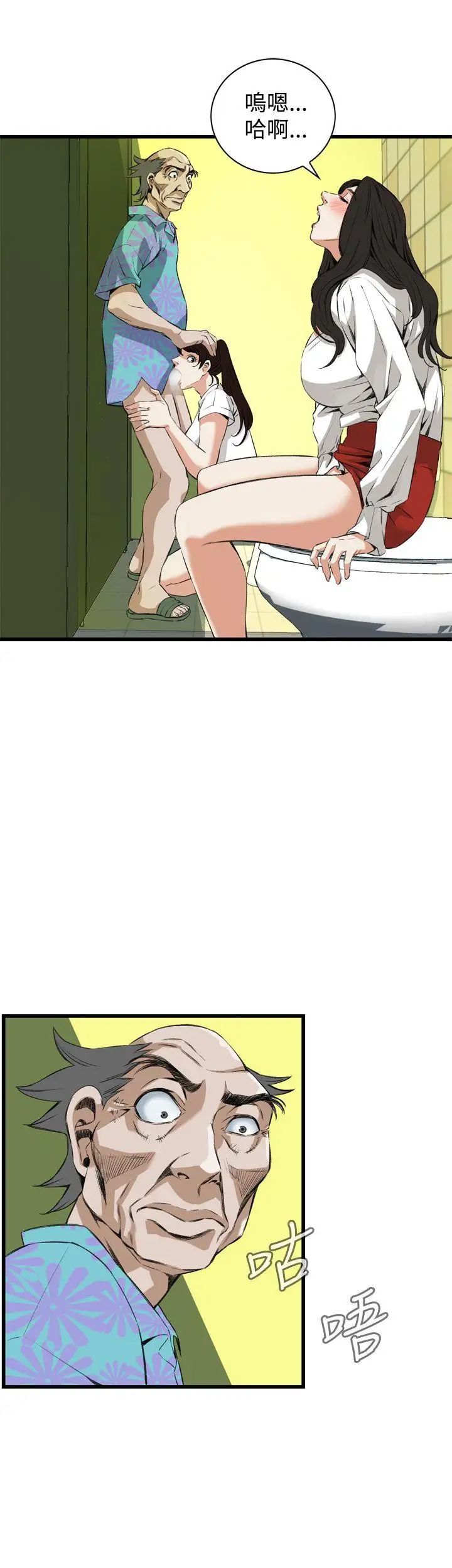 偷窥第51话-<第2季>滚烫无比的身体1