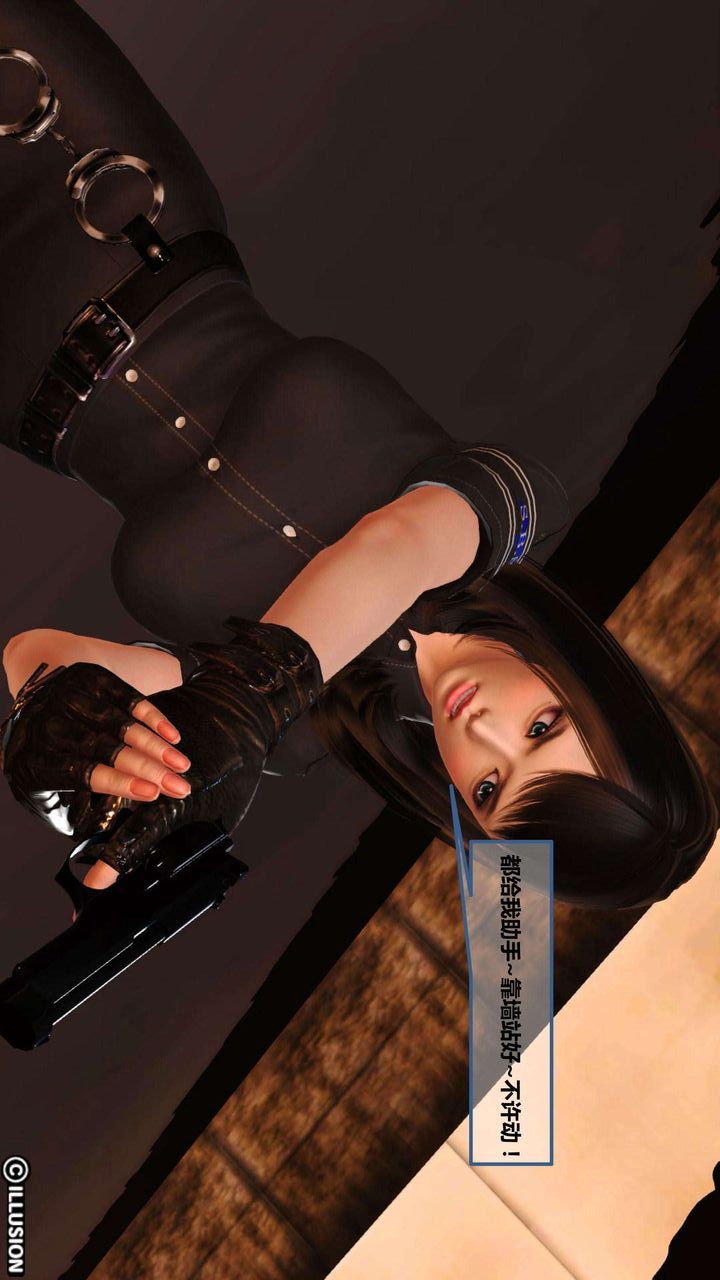 [3D]我的金城(罪恶金城)第1-2季[完整版]第一季05章【第4话】