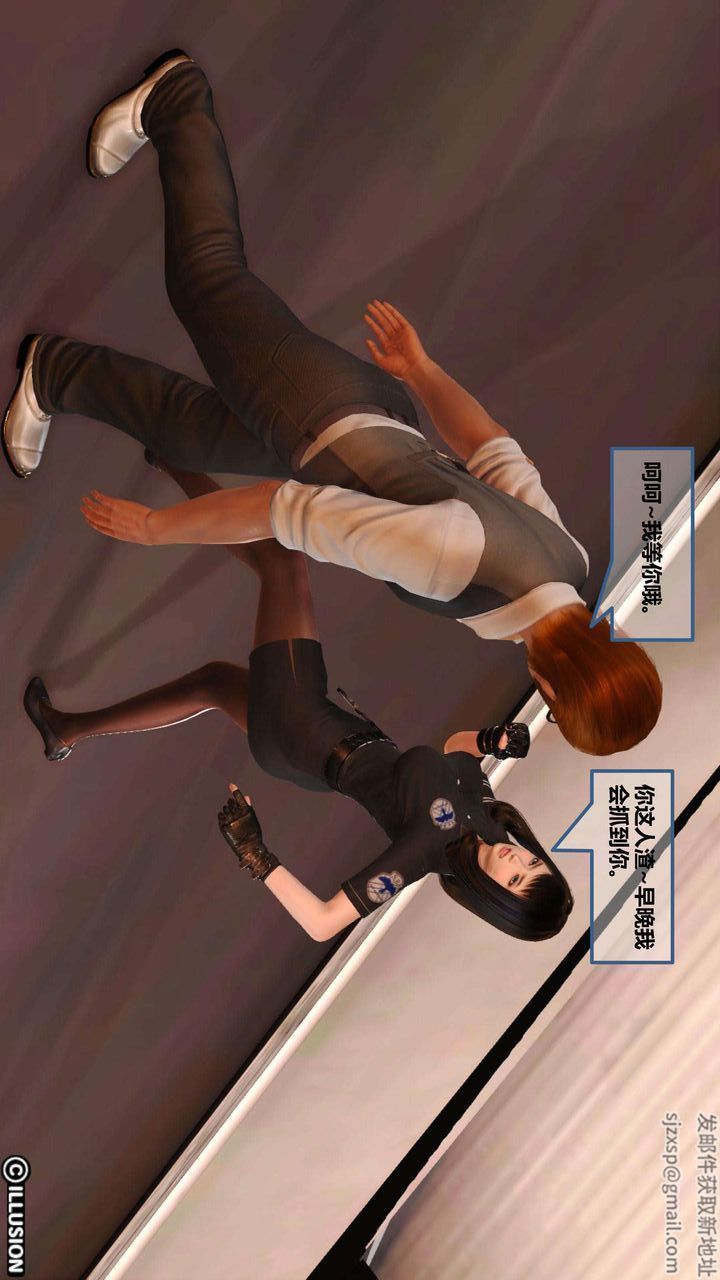 [3D]我的金城(罪恶金城)第1-2季[完整版]第一季05章【第4话】