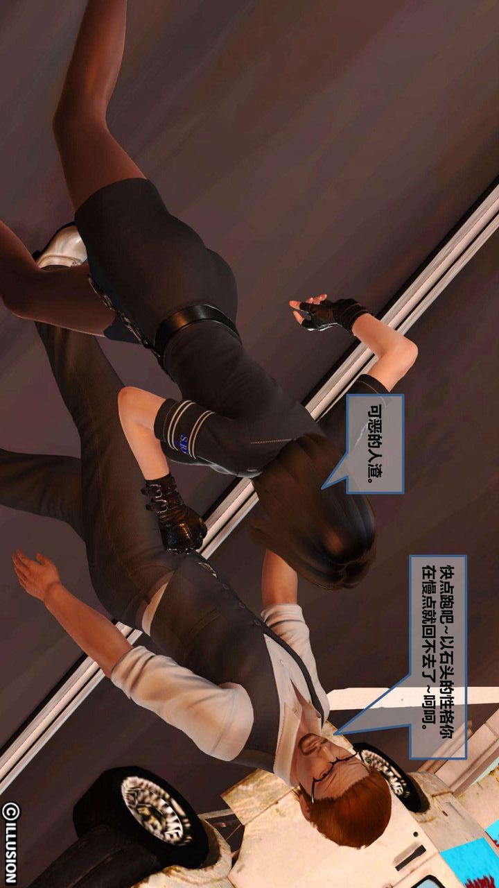 [3D]我的金城(罪恶金城)第1-2季[完整版]第一季05章【第4话】