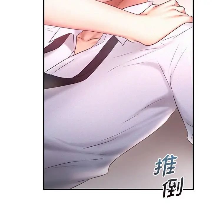 乘风高飞第15话