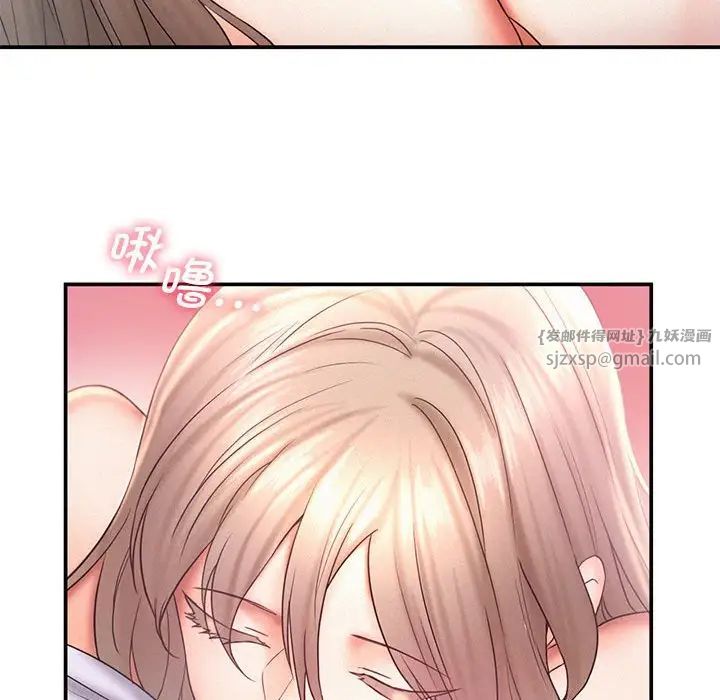 乘风高飞第15话